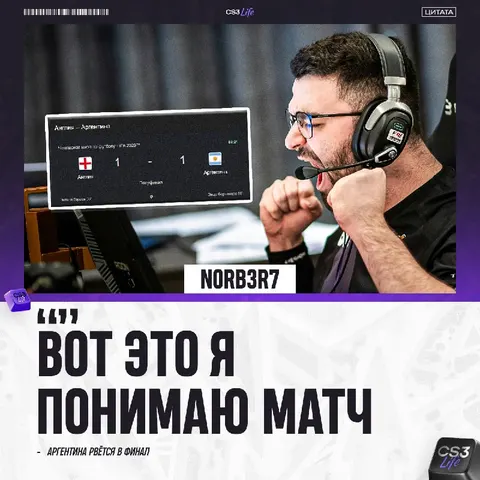Будите детей, звоните родным, как говорится.