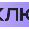 👑