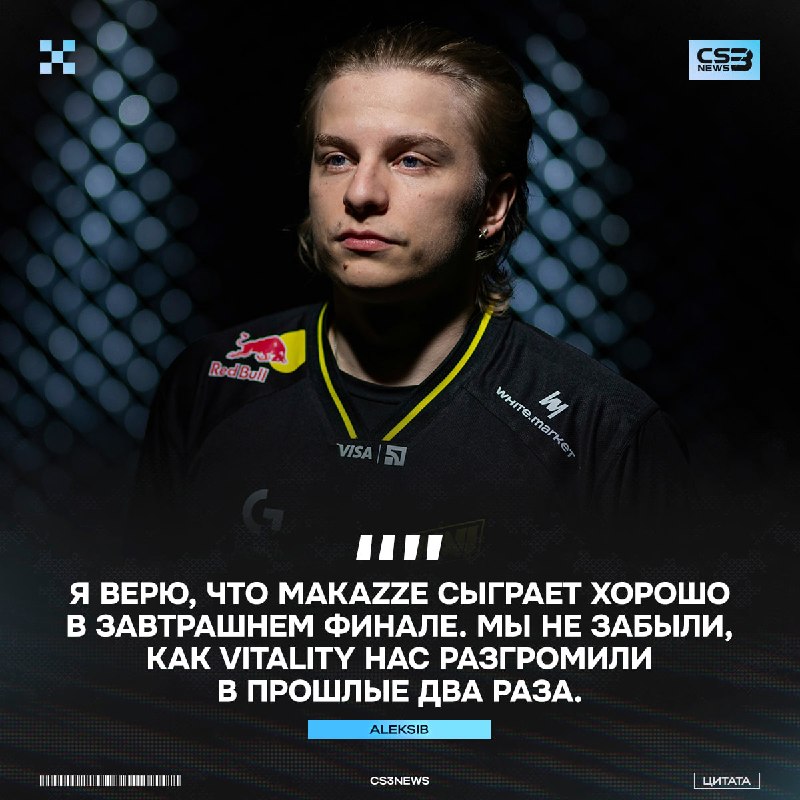 Месть — это блюдо, которое лучше подавать холодным.