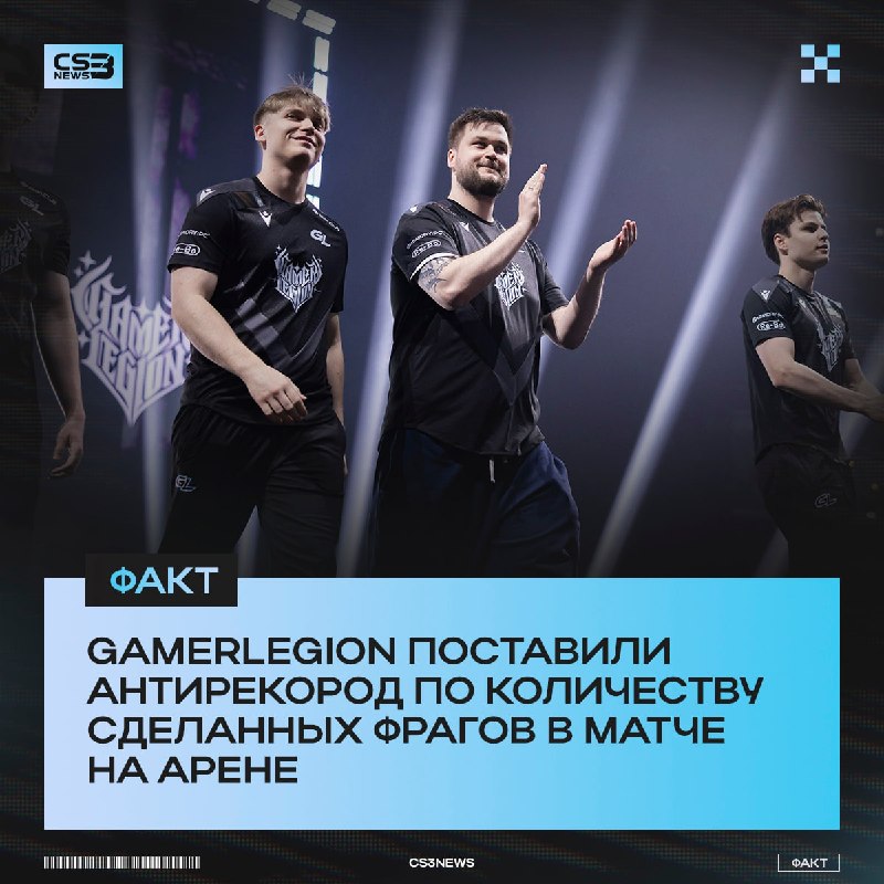 Как оказалось они ещё и смогли поставить антирекорд по количествам киллов.
