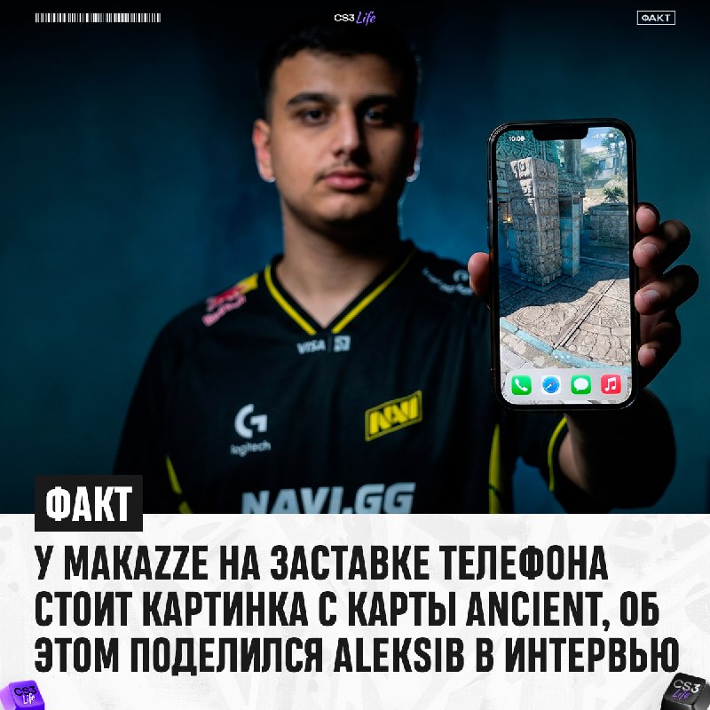 Об этом забавном факте рассказал его любимый капитан Aleksib: