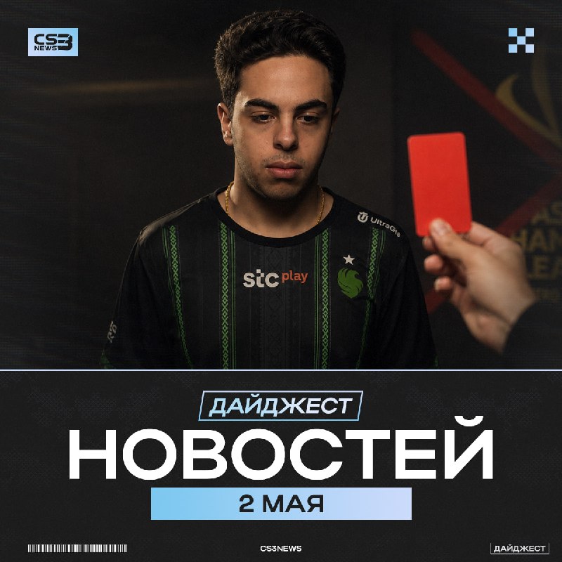 Проснулся — пора бы и дайджест прочитать