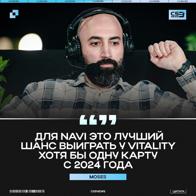 Никаких 3-0 в финале не будет — считают англоязычные аналитики: