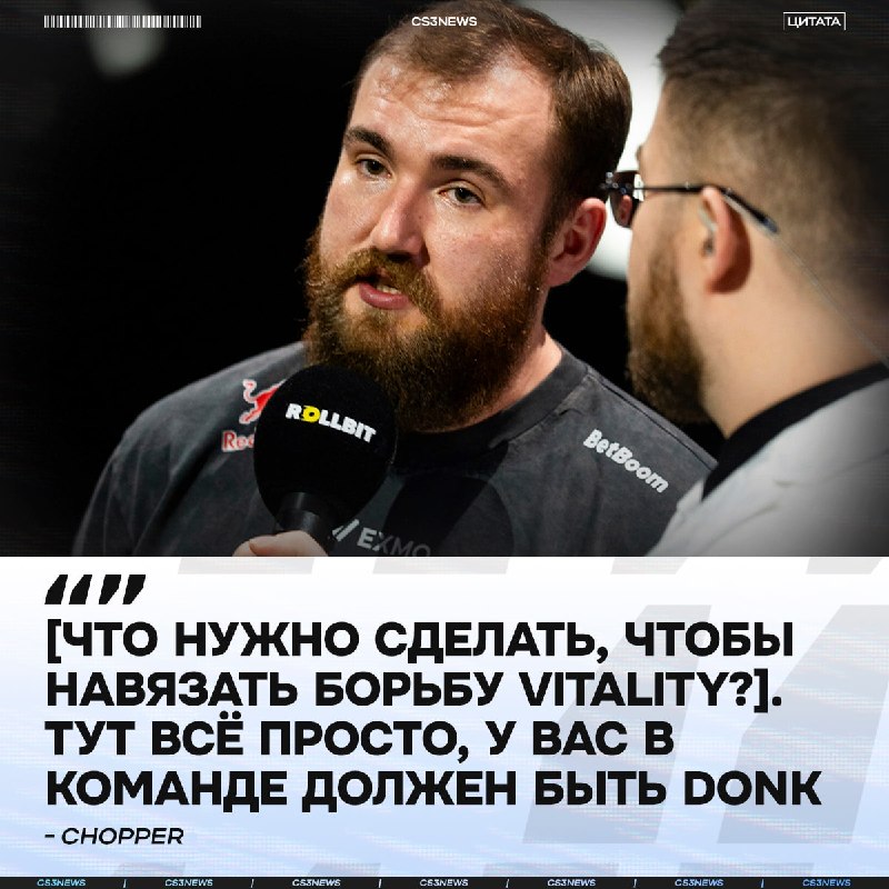 NAVI сегодня проиграют — у них в команде нет donk.