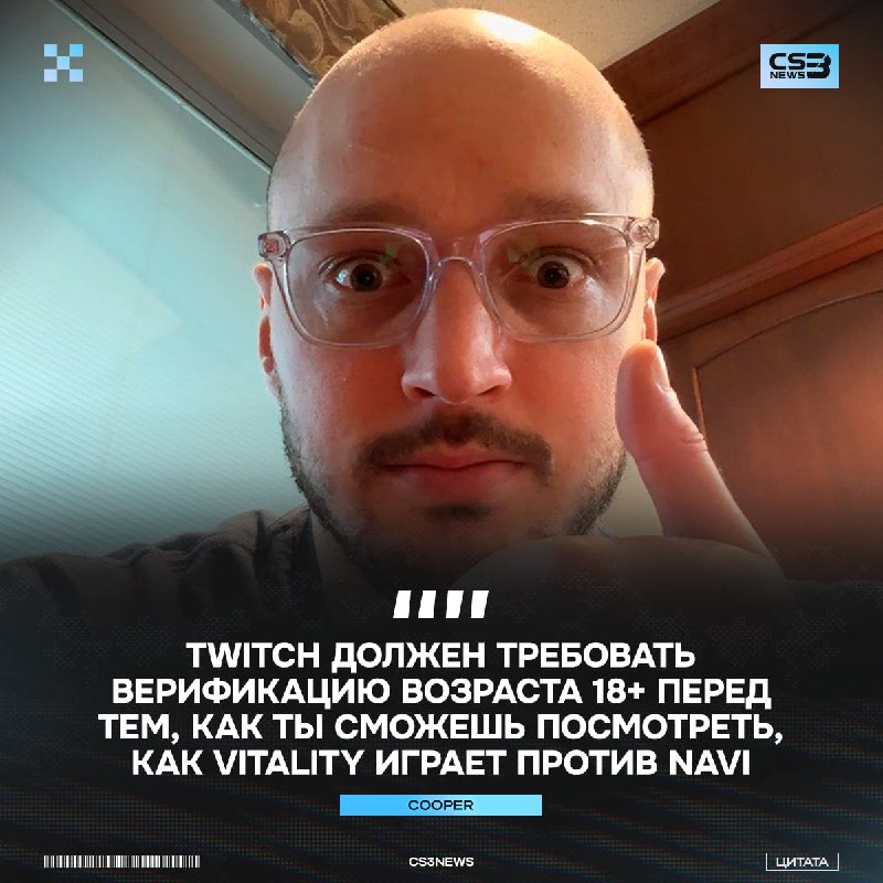 Это было больно