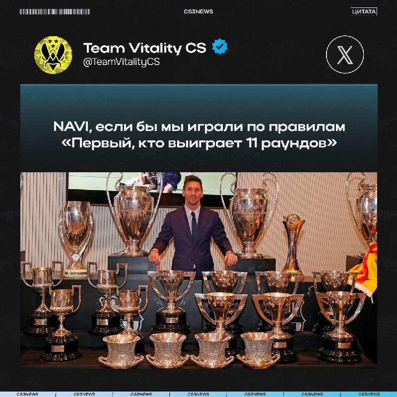 11-0 На первой карте 11-9 на второй карте