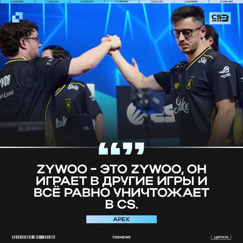 Он даже не играет в CS и всё равно получает MVP каждый турнир, каждый месяц.