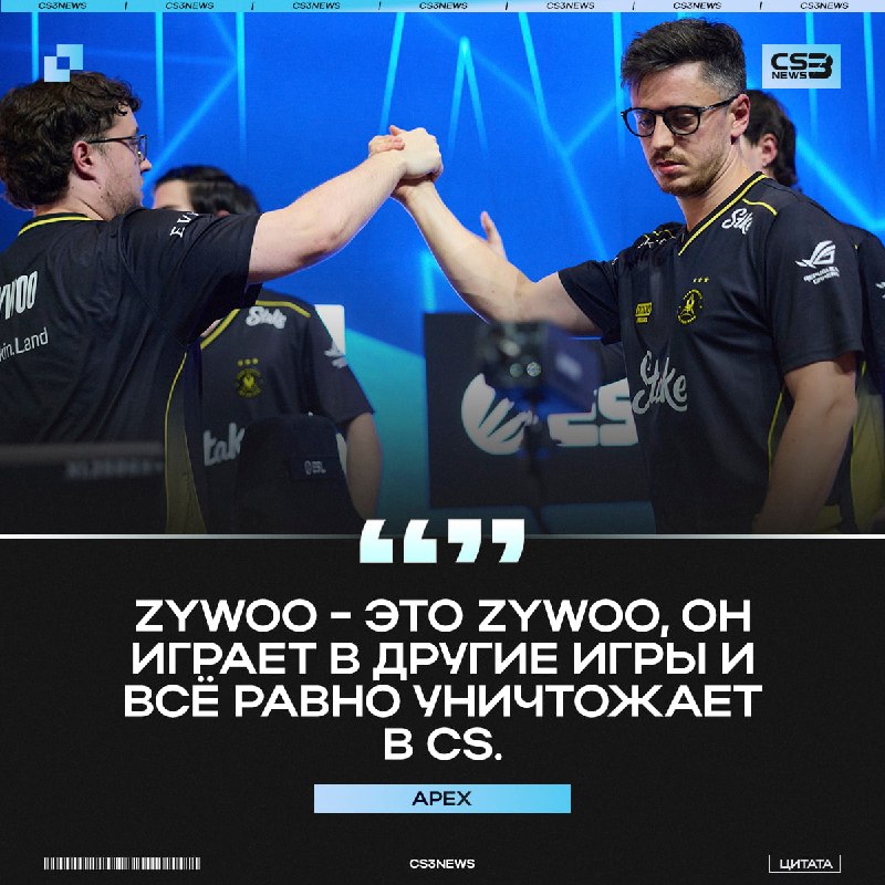 Он даже не играет в CS и всё равно получает MVP каждый турнир, каждый месяц.