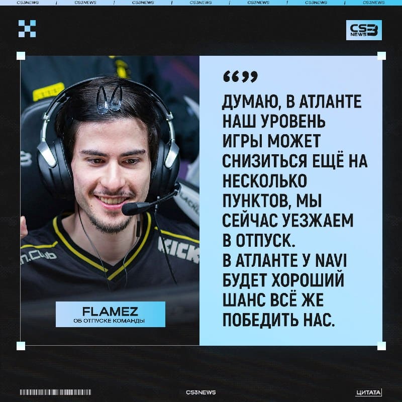 NAVI ЧЕМПИОНЫ IEM ATLANTA 2026!