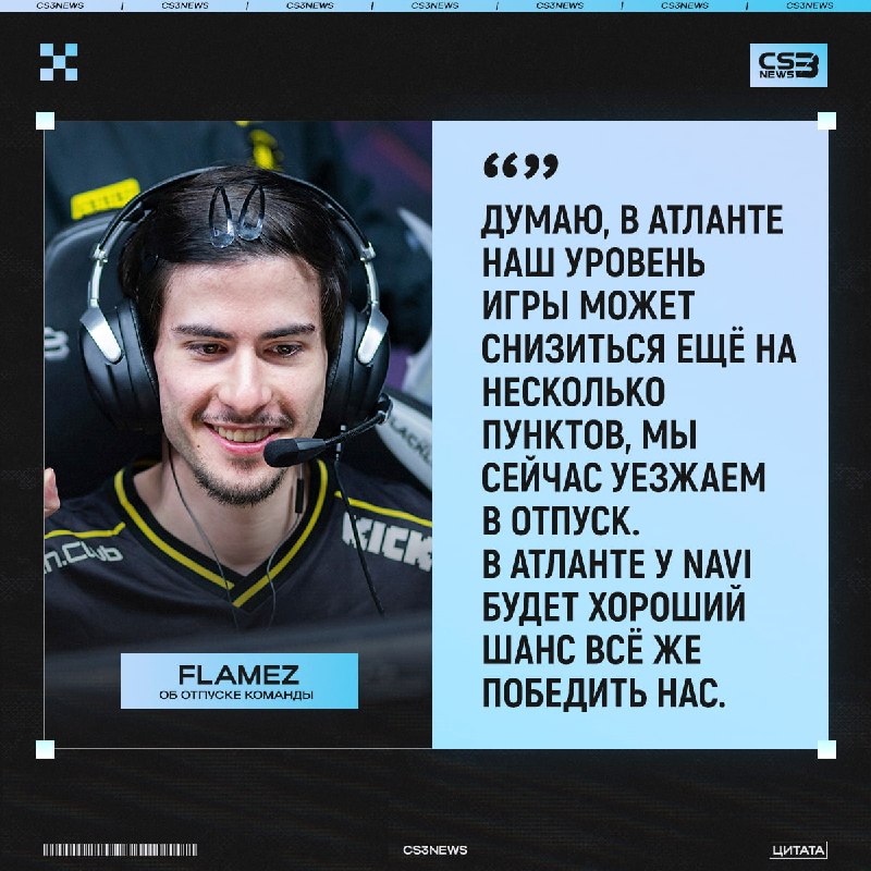 NAVI ЧЕМПИОНЫ IEM ATLANTA 2026!