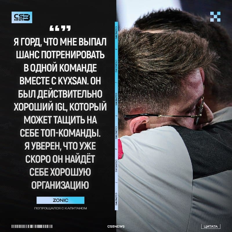 Он принёс команде стабильность» — Falcons выпустили документальный фильм, в котором вместе обсудили уход kyxsan: