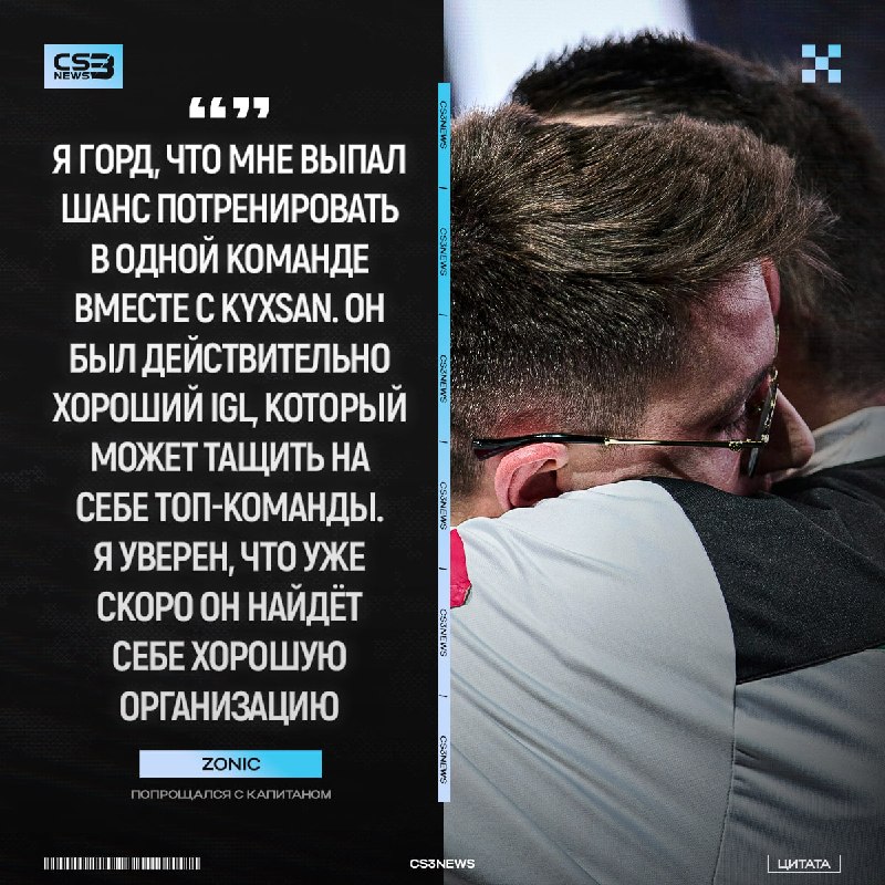 Он принёс команде стабильность» — Falcons выпустили документальный фильм, в котором вместе обсудили уход kyxsan: