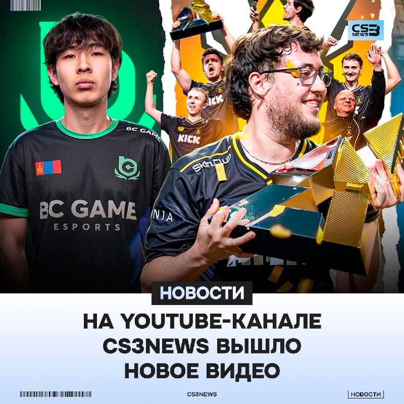 Вам запрещено есть, не включив новое видео с канала CS3NEWS на фоне