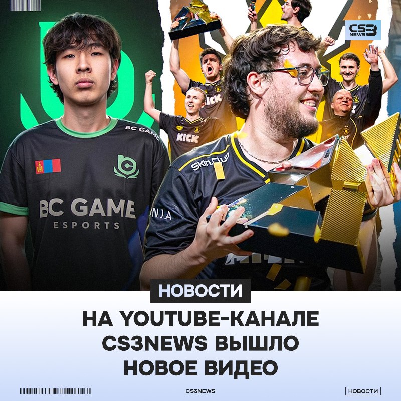 Вам запрещено есть, не включив новое видео с канала CS3NEWS на фоне