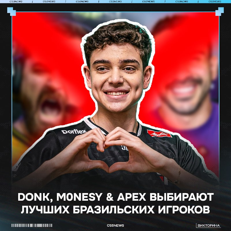 Кто настоящая бразильская легенда?