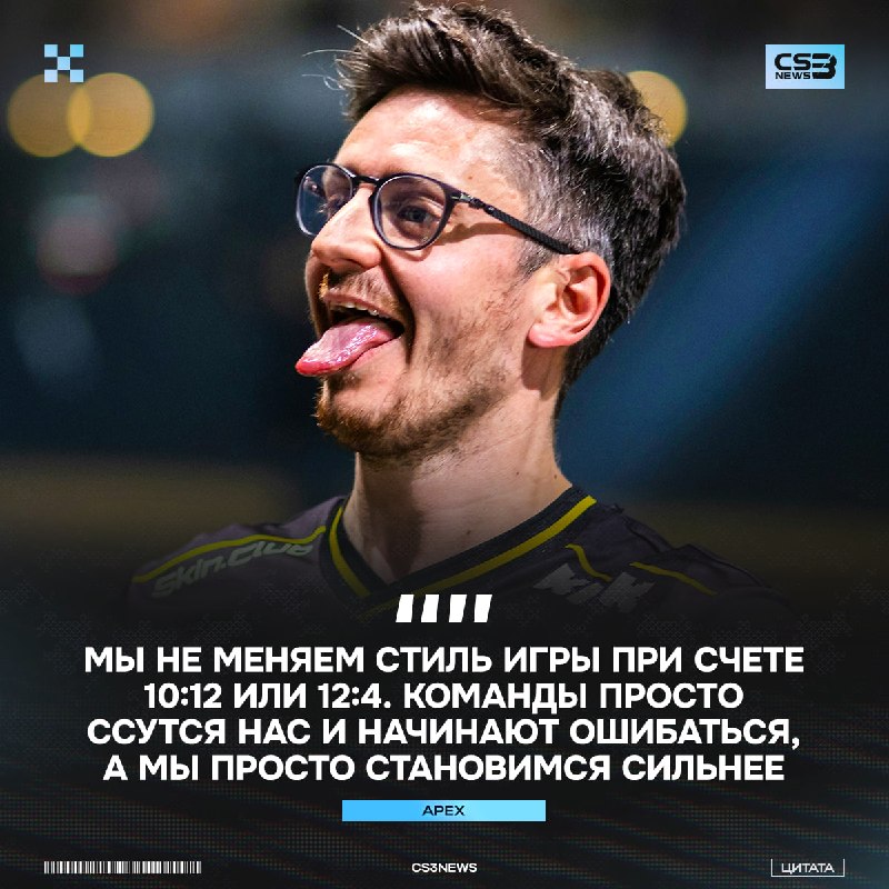 Почему Vitality всегда камбэкают?