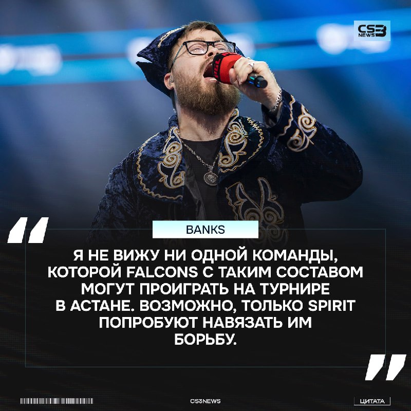 Falcons vs. Spirit в гранд-финале PGL Astana 2026 — что может быть лучше.