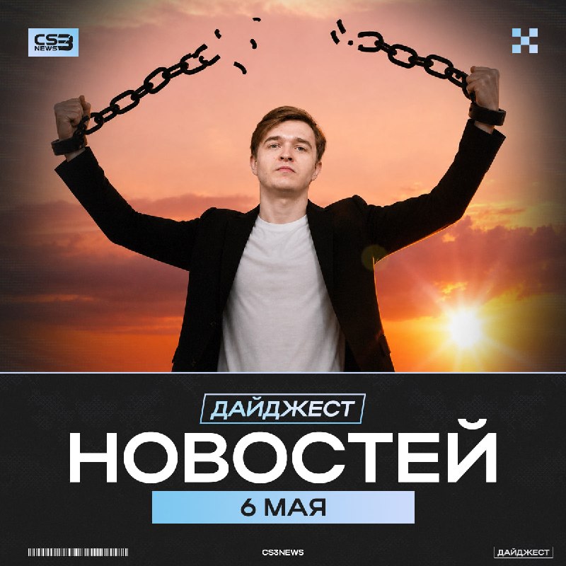 Тот кто читает дайджест, тот владеет миром