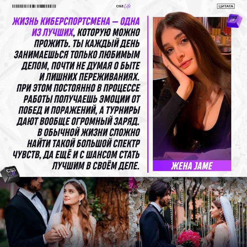 Поговорили с супругой Jame — о невидимой стороне успеха, поддержке и быте: