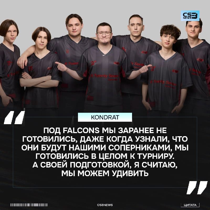 Как проходит подготовка K27 к главным фаворитам турнира — отвечает CEO команды:
