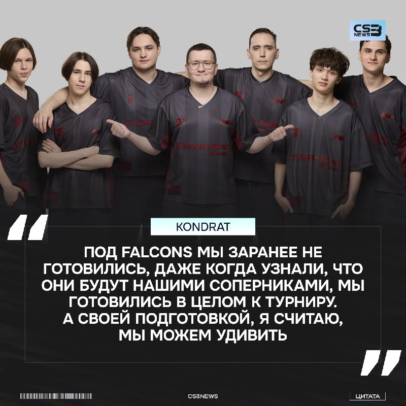 Как проходит подготовка K27 к главным фаворитам турнира — отвечает CEO команды: