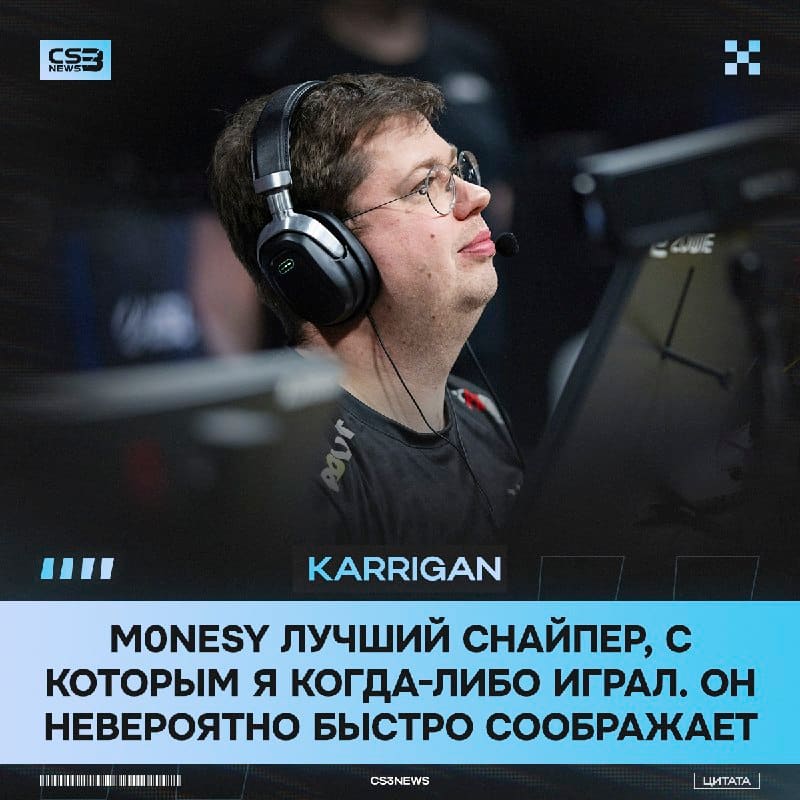 «Честно говоря, он просто сумасшедший» — новый капитан Falcons в шоке от того, что снайпер может попадать...