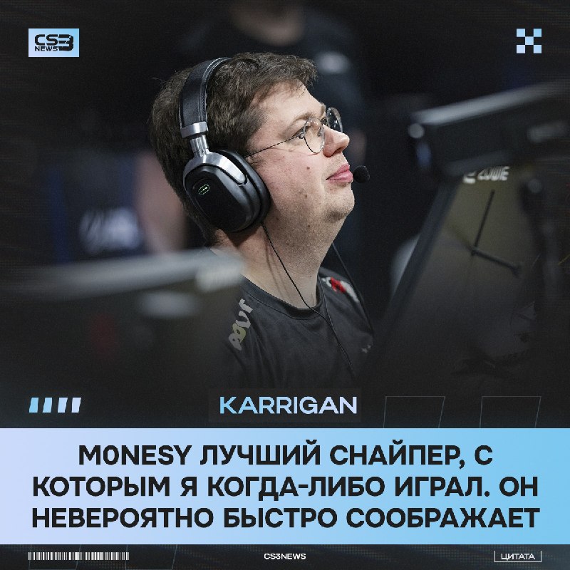 «Честно говоря, он просто сумасшедший» — новый капитан Falcons в шоке от того, что снайпер может попадать...