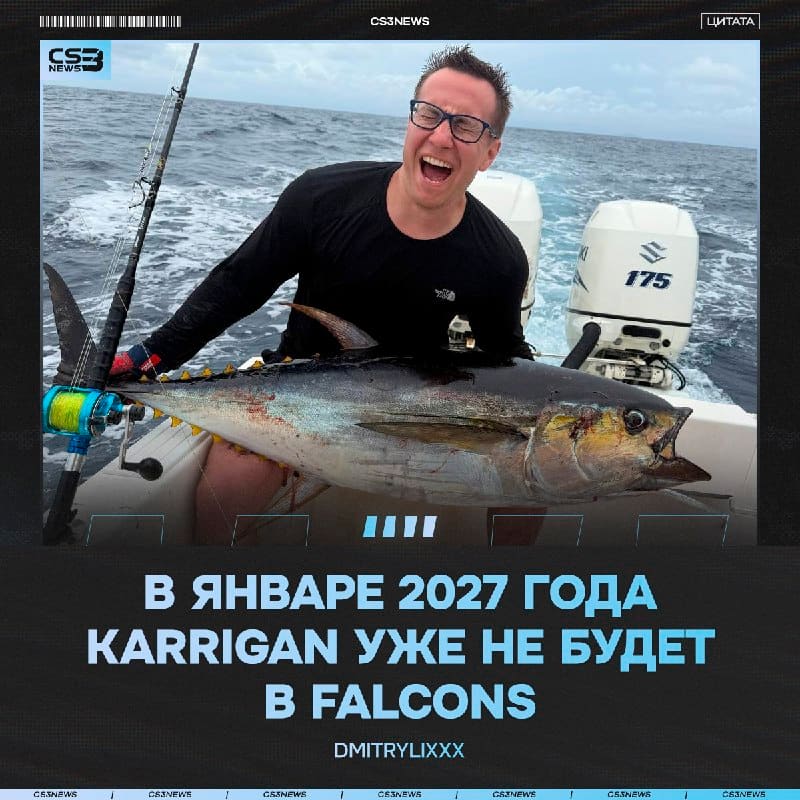 «Это худшее решение» — Dmitry Lixxx жестко про подписание karrigan