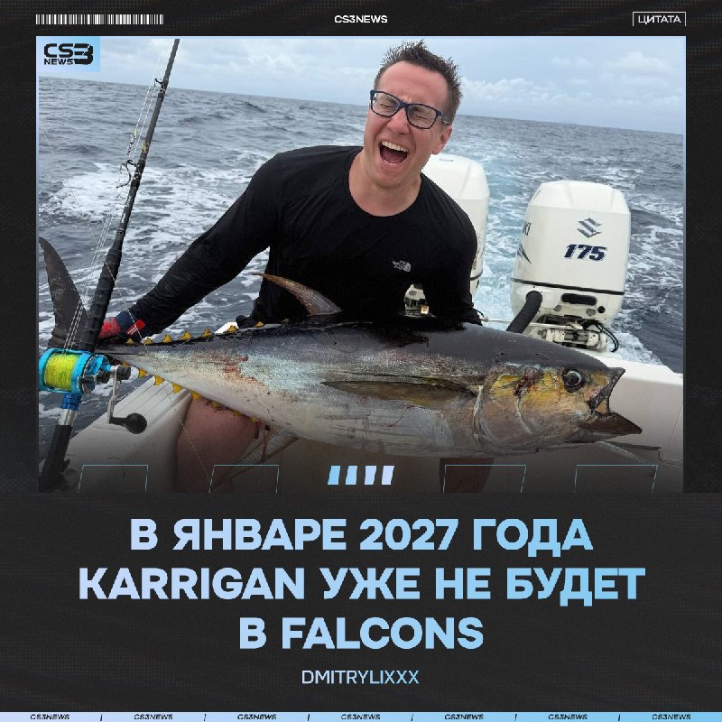 «Это худшее решение» — Dmitry Lixxx жестко про подписание karrigan
