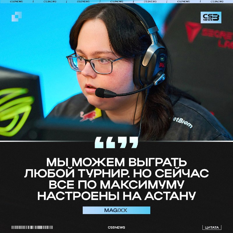 Spirit — победители PGL Astana 2026!