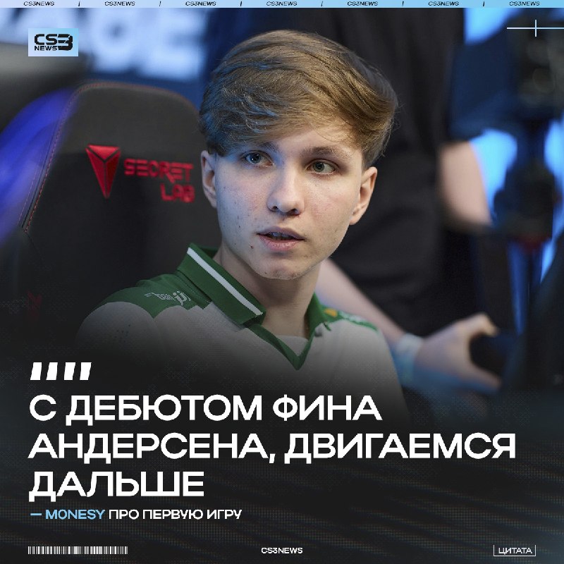 Оценку дебюта Фина Андерсена