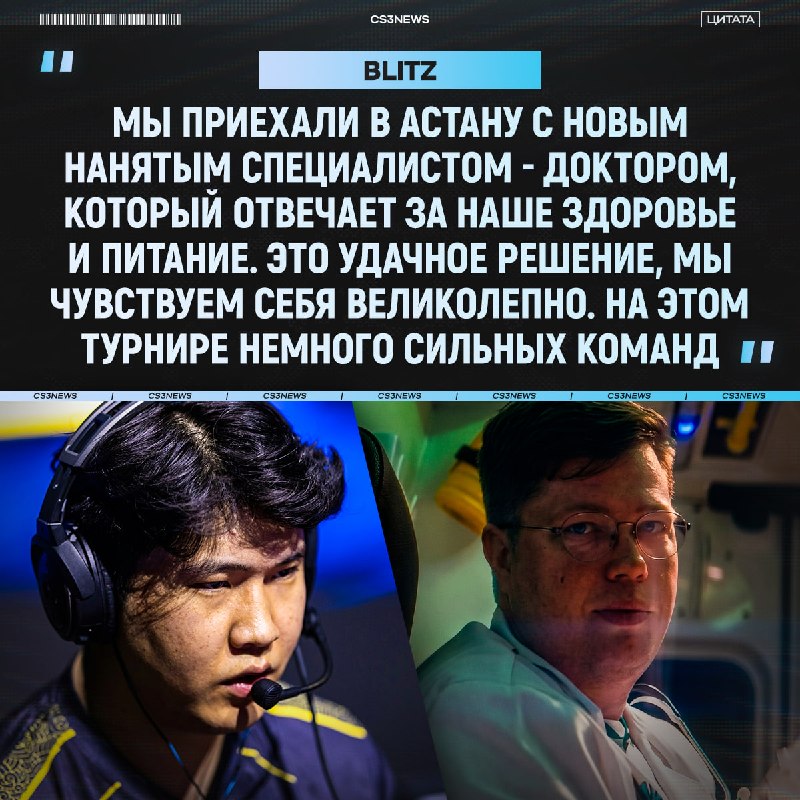 ВИУ ВИУ ВИУ! — The MongolZ подписали karrigan настоящего доктора в свой состав.