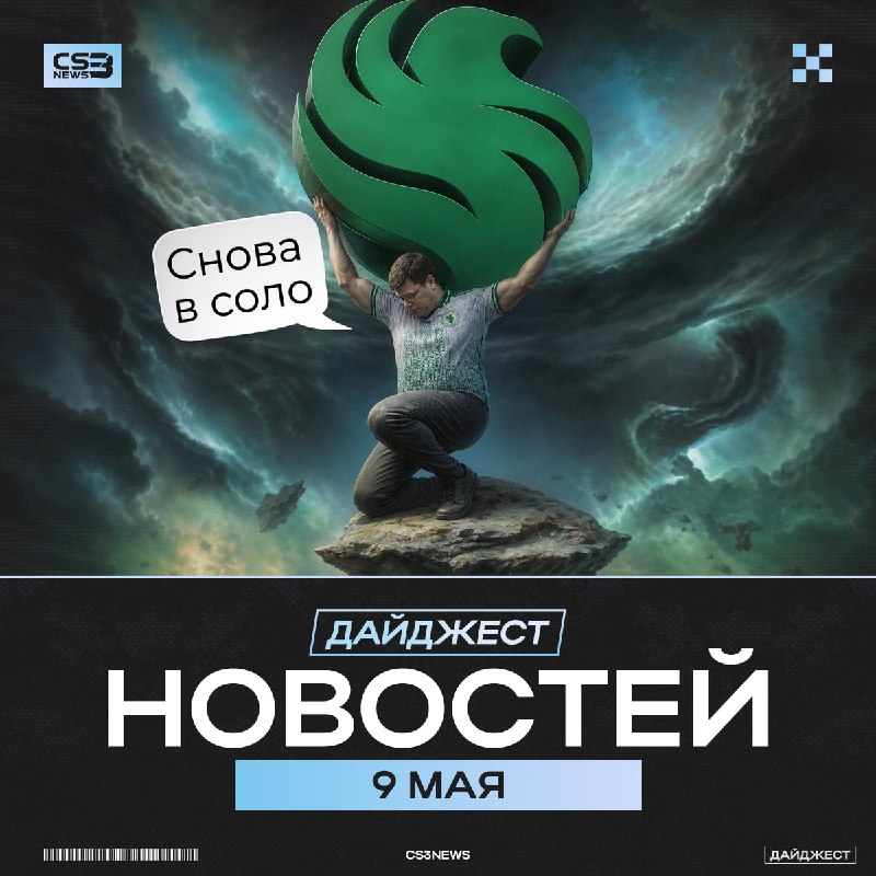 Последний выходной перед рабочей неделей
