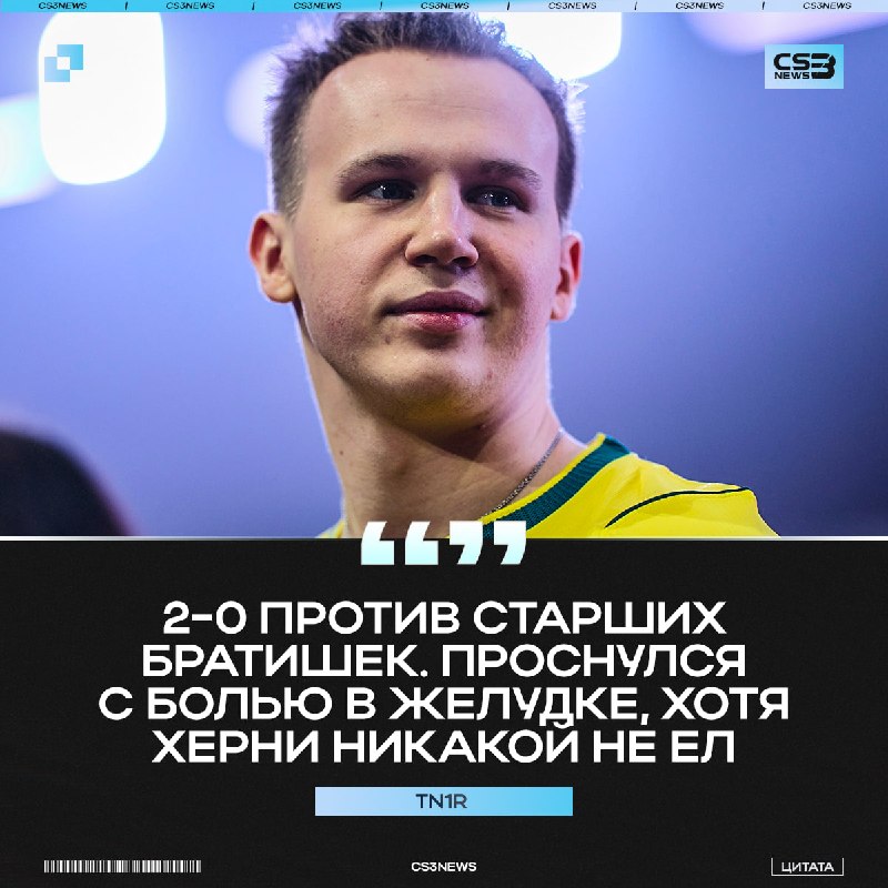 В чате, случаем, врачи не присутствуют?