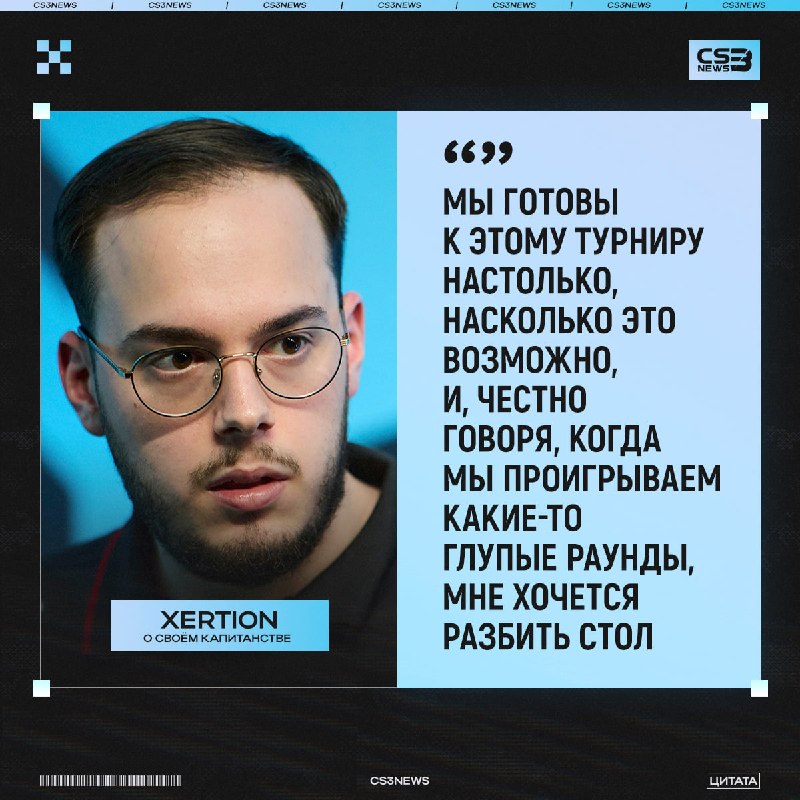 Для этого парня нужны столы покрепче, а то повторится история с NiKo.