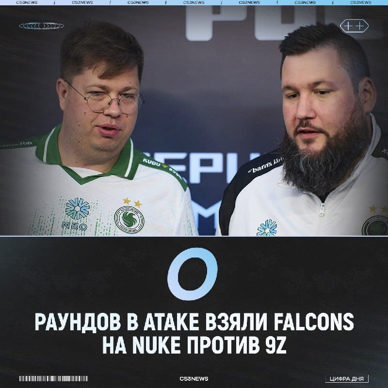 Главное karrigan не соврал, атака реально стала лучше