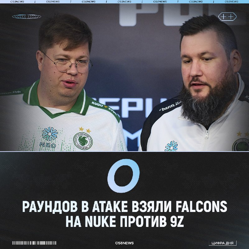 Главное karrigan не соврал, атака реально стала лучше