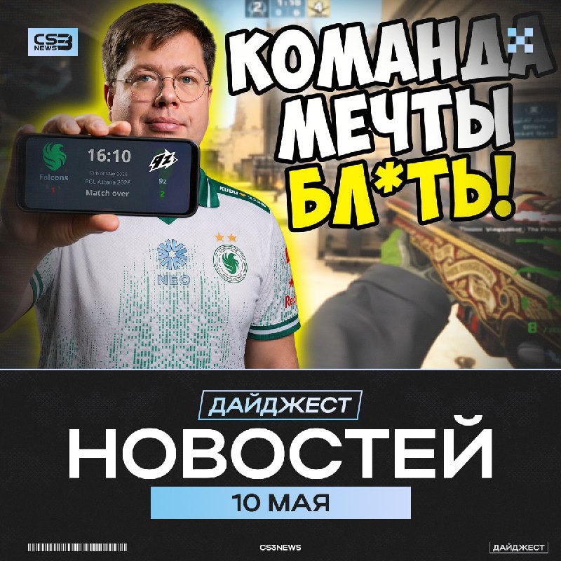 Я знаю парня с картинки... а вы?