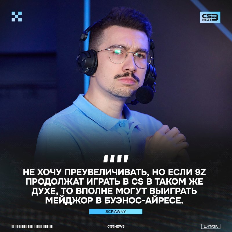 9Z чемпионы FiRe Major CS2 Buenos Aires 2027!