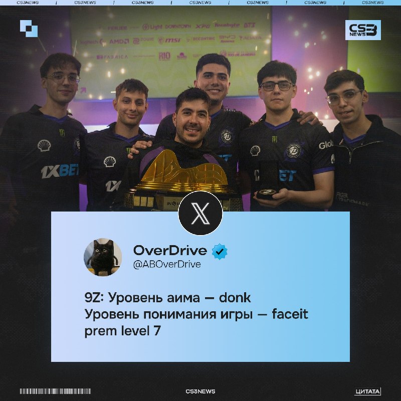Новые The MongolZ или новые TYLOO?