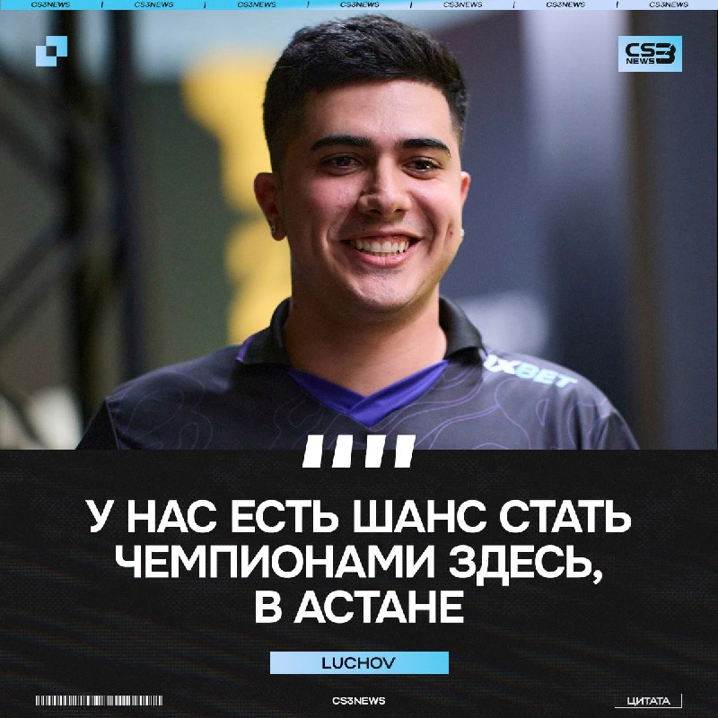 После побед над тремя тир-1 командами уверенность у 9z сильно возросла.