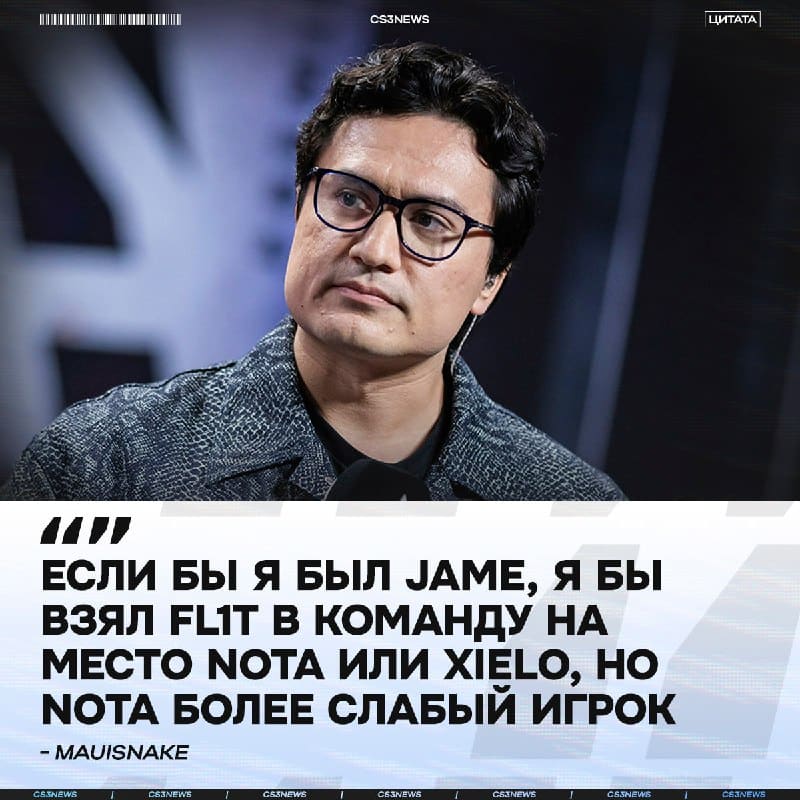 Убрать nota и взять в состав FL1t, такие замены нужны PARIVISION — считает Mauisnake,