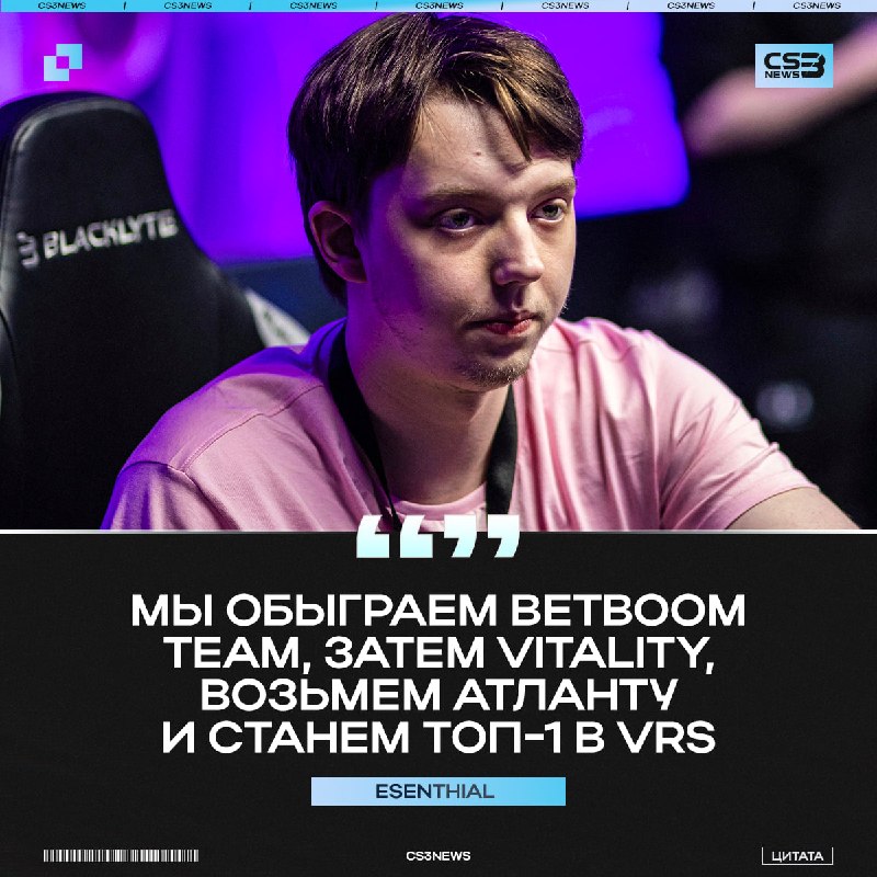 ЭРА VITALITY ЗАКОНЧЕНА! — по предикту esenthial.