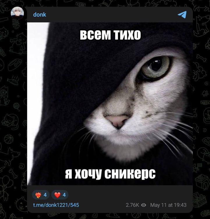 Очень важный комментарий от Дани после матча — принесите вы ему сникерс.