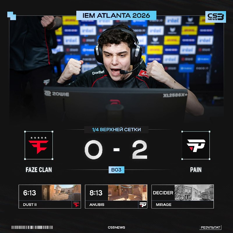 FaZe начинают турнир с поражения и падают в нижнюю сетку!
