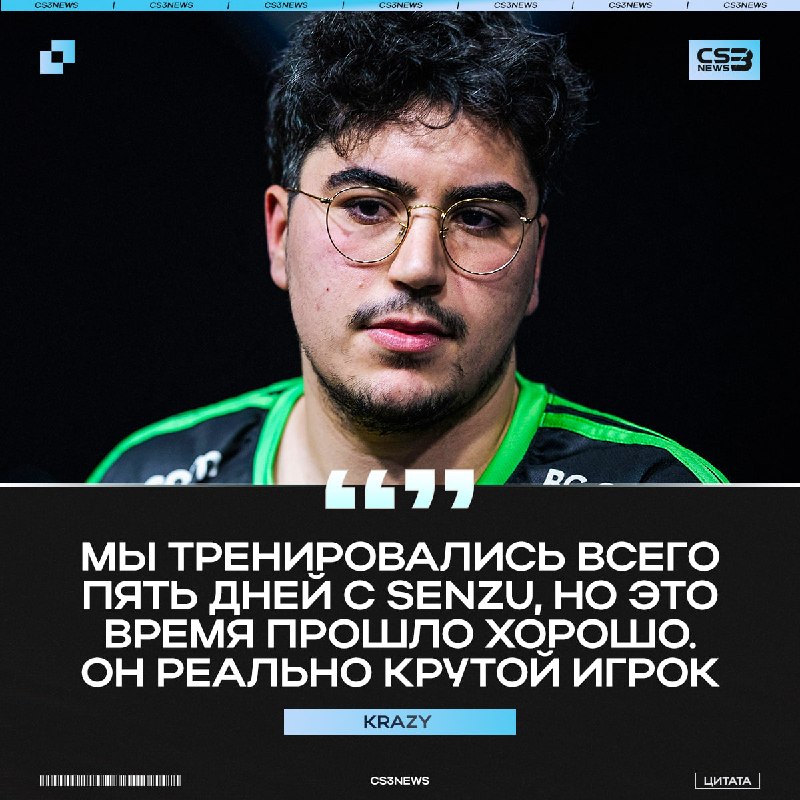 Пять дней, — именно столько нужно тренироваться, чтобы остановить Vitality.