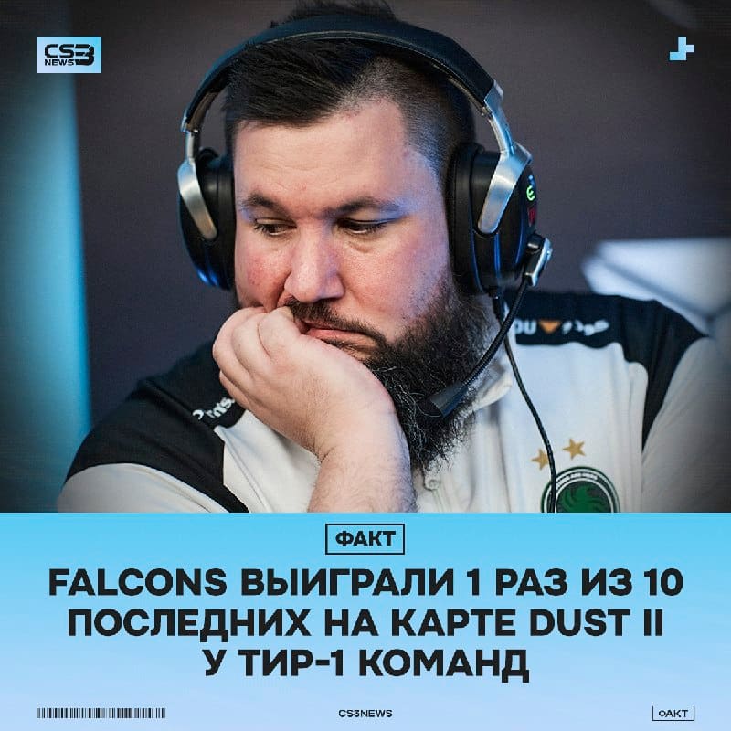 «Парни, что мы надрафтили, я ебал»