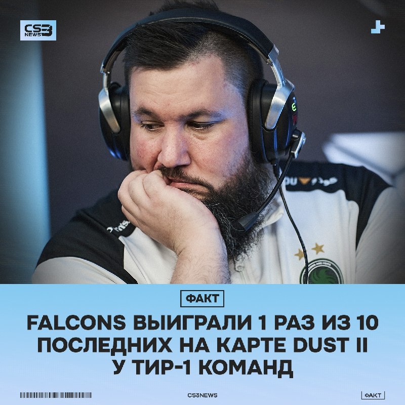 «Парни, что мы надрафтили, я ебал»