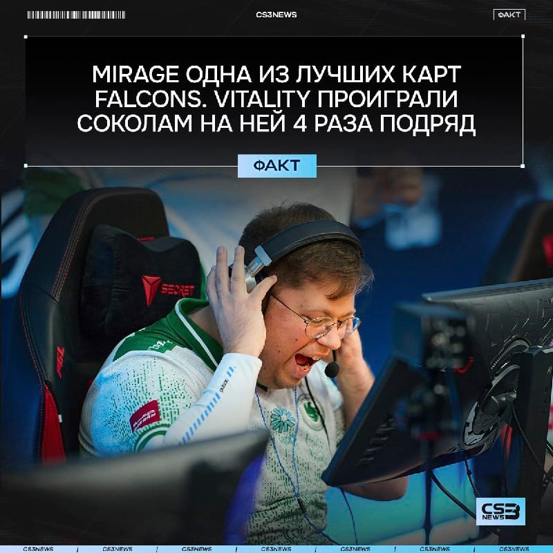 Нет, ну эту карту никак не проиграть, даже Vitality отлетают на ней
