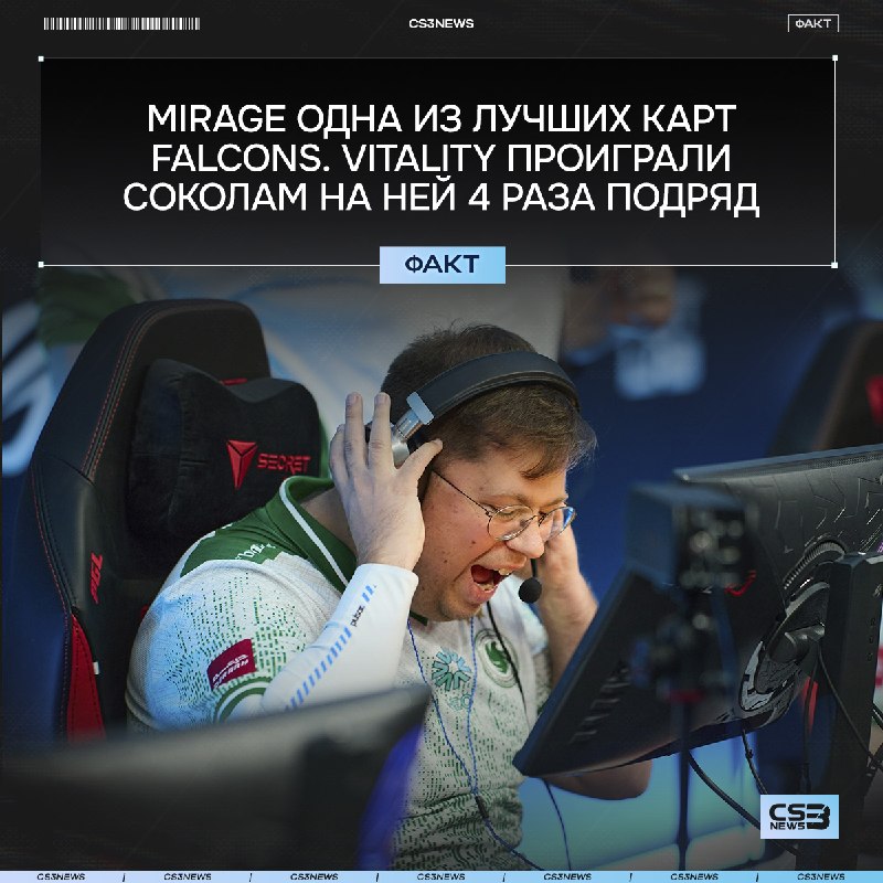 Нет, ну эту карту никак не проиграть, даже Vitality отлетают на ней